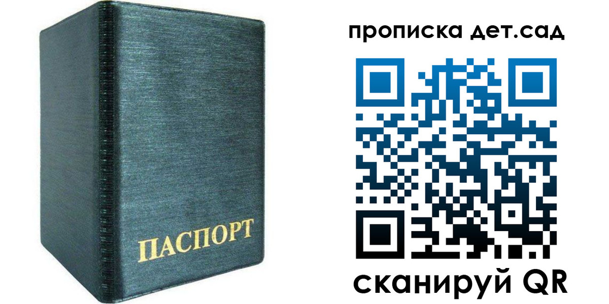 прописка иностранных граждан в Харабали