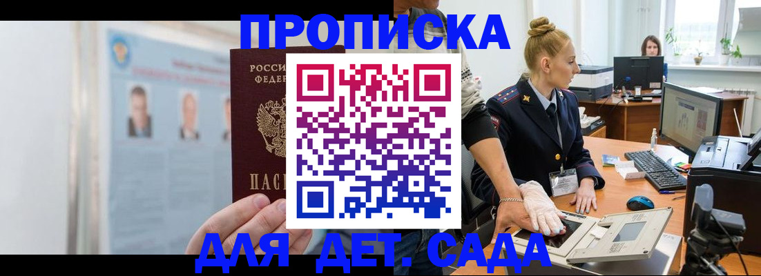 регистрация для школы в Харабали