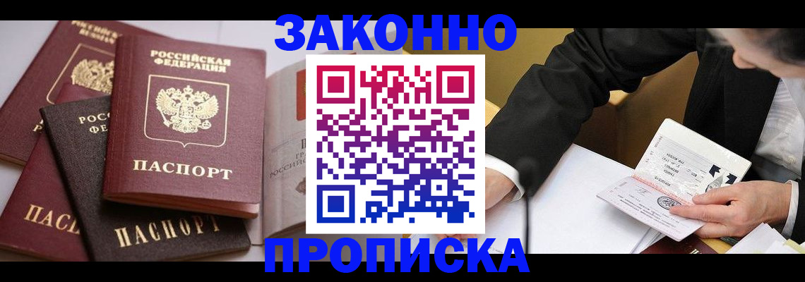 регистрация для дет. сада в Харабали