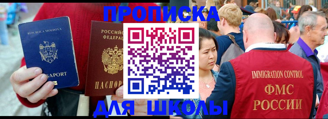 найти адрес прописки в Харабали